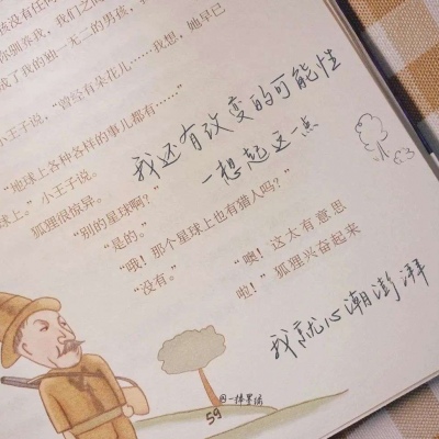 赤水福瑞交流群